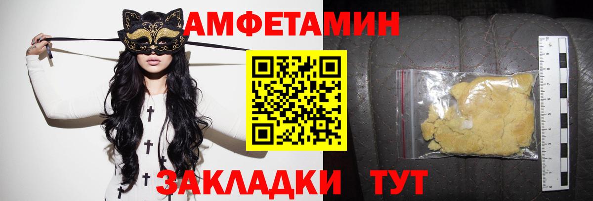 АМФ 98% Аксай