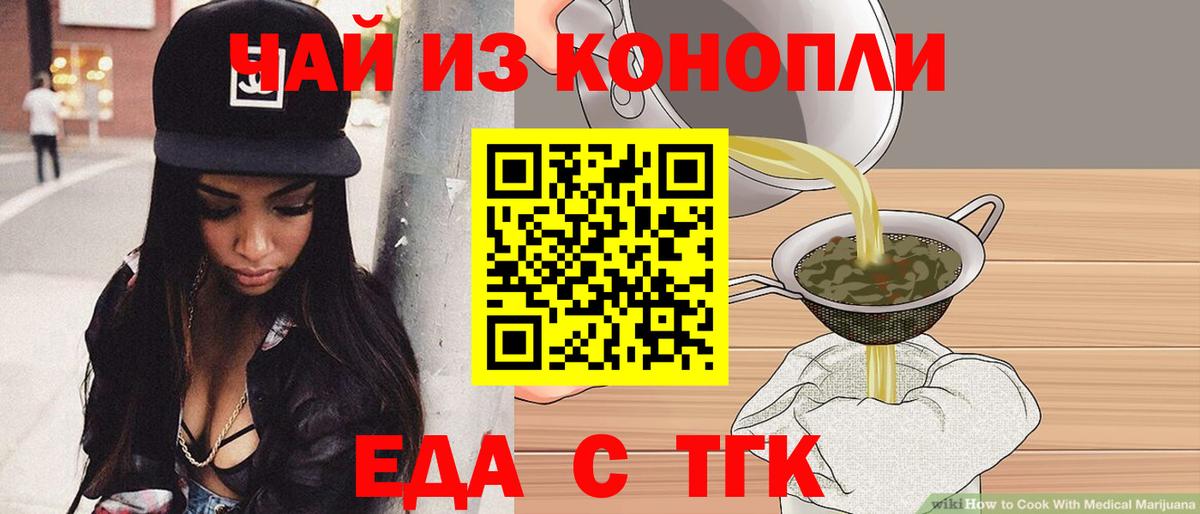 Аксай  Canna-Cookies конопля  Вход с VPN 