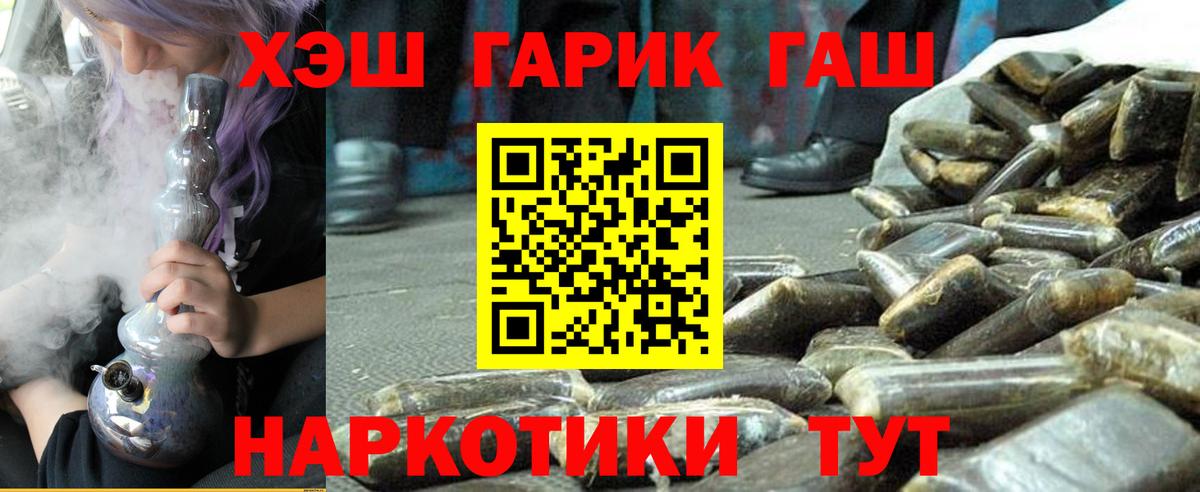 Гашиш индика сатива  Вход с VPN  где продают наркотики  Гашиш  Аксай  ГАШИШ 40% ТГК 