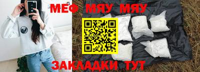 индика Малоярославец