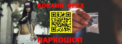 каннабис Малгобек