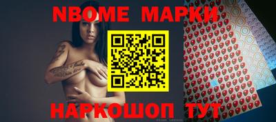 герыч Мариинск
