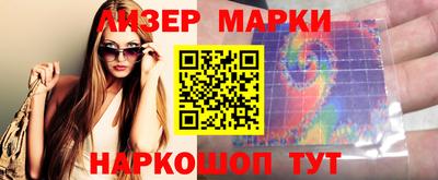 индика Малоярославец