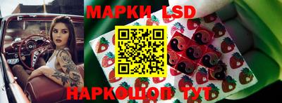 герыч Мариинск