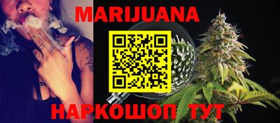 каннабис Малгобек