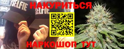 герыч Мариинск