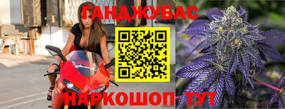 каннабис Малгобек