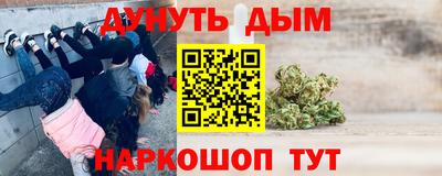 каннабис Малгобек