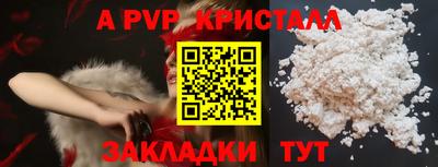 герыч Мариинск