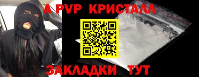 герыч Мариинск