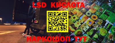 индика Малоярославец