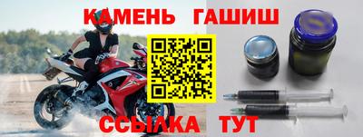 каннабис Малгобек