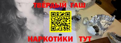 герыч Мариинск