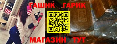 каннабис Малгобек