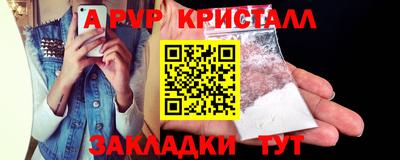 герыч Мариинск