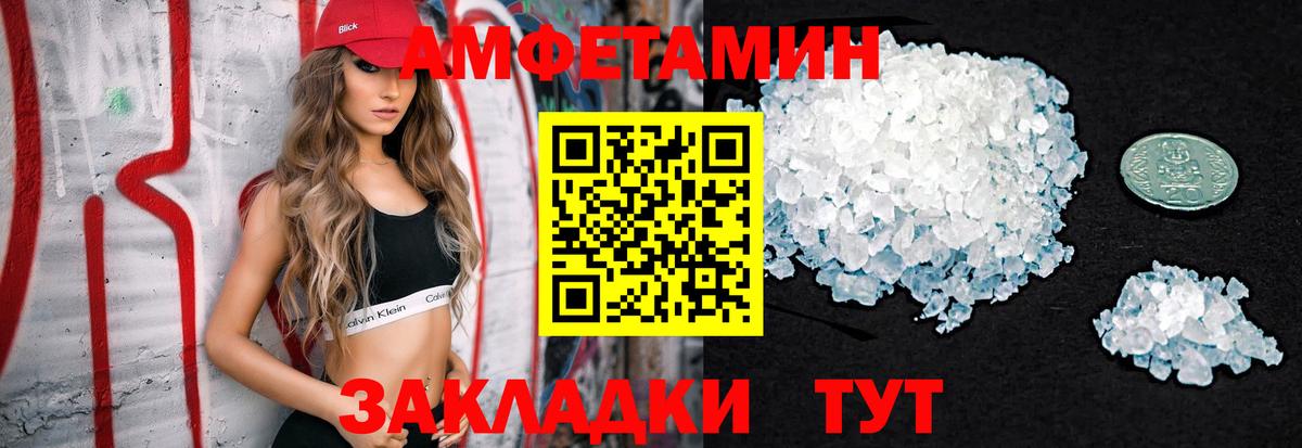 МЕТАМФЕТАМИН мет  Вход с VPN  МЕТАМФЕТАМИН мет  МЕТАМФЕТАМИН  Аксай 
