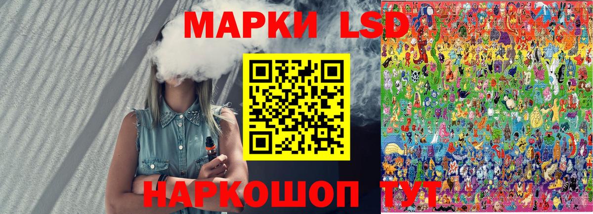 Марки 25I-NBOMe 1,5мг Аксай
