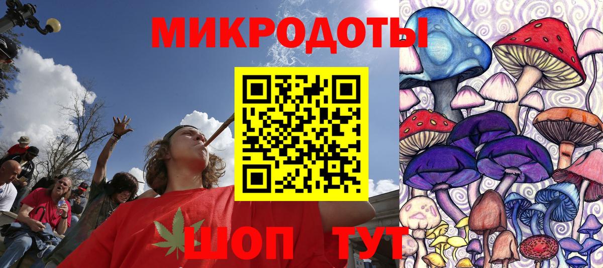 Аксай  Псилоцибиновые грибы прущие грибы  Вход с VPN 