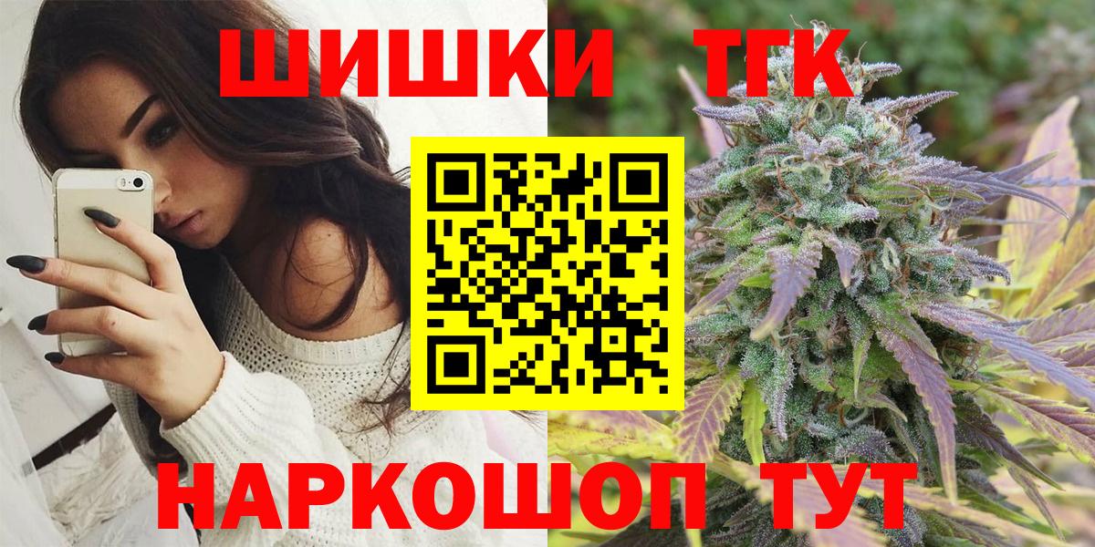 Марихуана White Widow  Вход с VPN  Канабис MAZAR  Аксай  МАРИХУАНА AK-47 