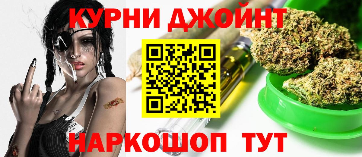 Бошки марихуана тримм Аксай
